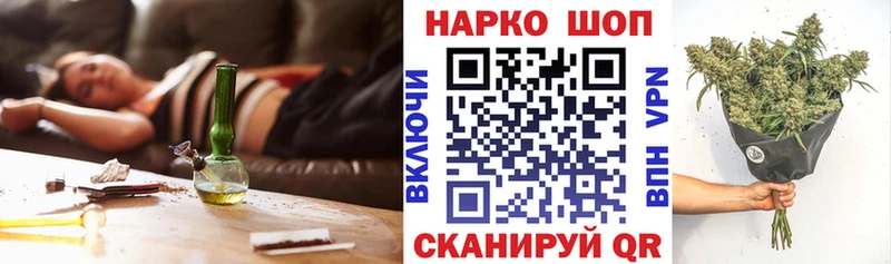 Продажа наркотиков Устюжна hydra рабочий сайт  Cocaine  МЕФ  Бошки Шишки  ГАШИШ 