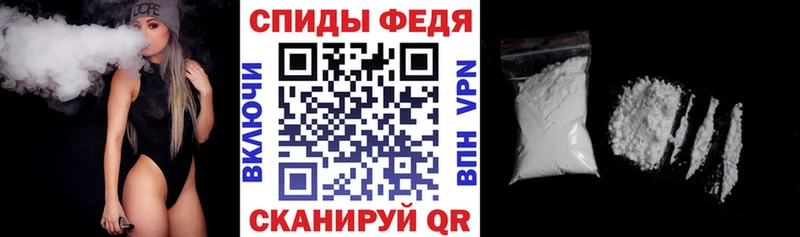 Amphetamine Розовый Устюжна