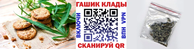 Canna-Cookies марихуана  Устюжна 