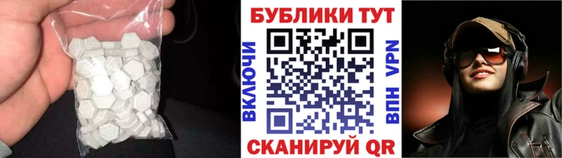 Экстази 280 MDMA  где продают наркотики  Устюжна 