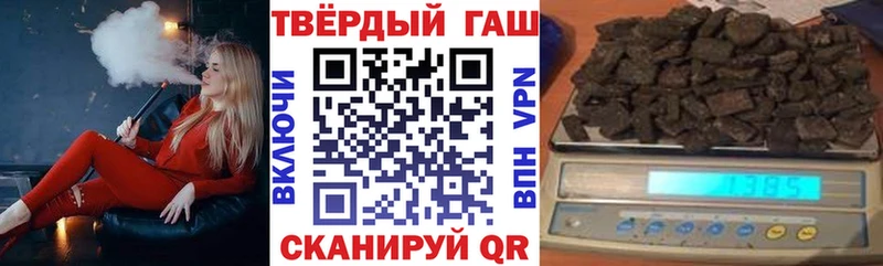 кракен рабочий сайт даркнет сайт Устюжна ГАШ Premium