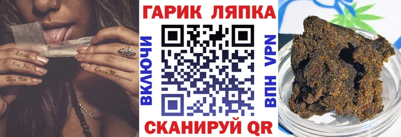 ГАШ Cannabis Устюжна