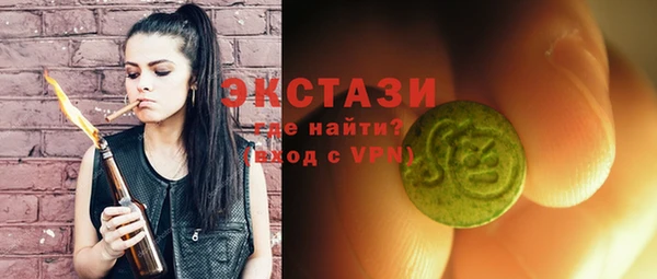 соль ск Абаза