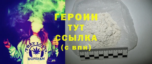 соль ск Абаза