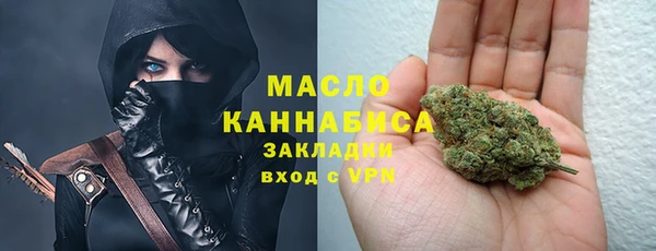 соль ск Абаза