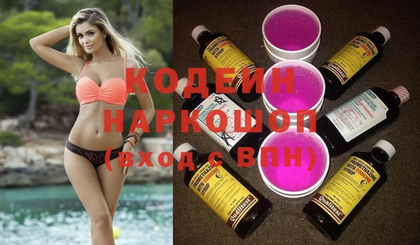 соль ск Абаза