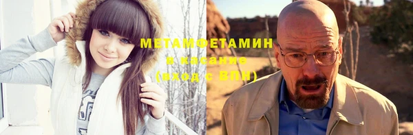 спиды Алексин