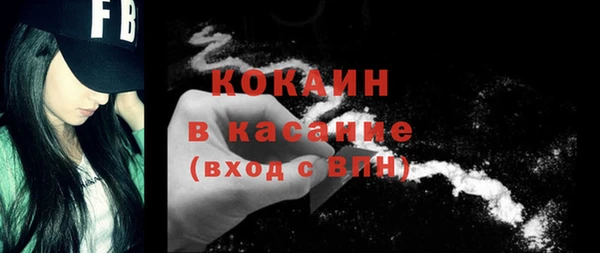 молекула духа Абинск