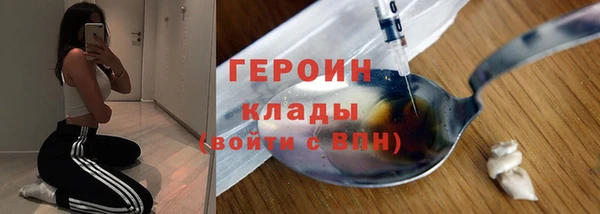 прущие грибы Абдулино