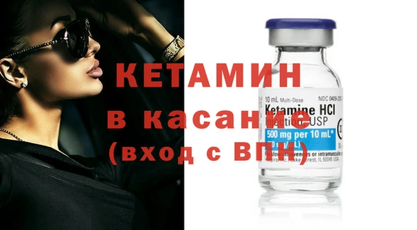 молекула духа Абинск