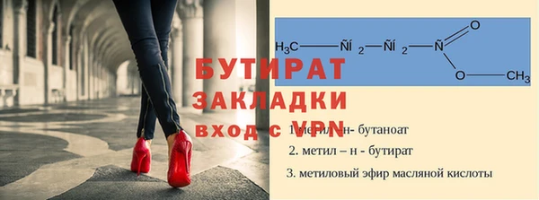 мефедрон Кодинск