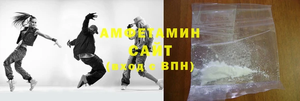 прущие грибы Абдулино