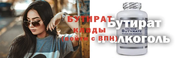 прущие грибы Абдулино