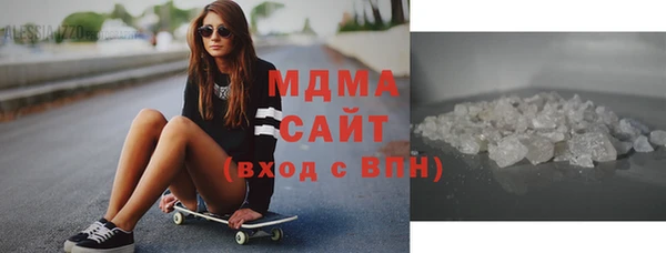 молекула духа Абинск