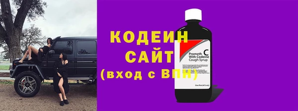 прущие грибы Абдулино