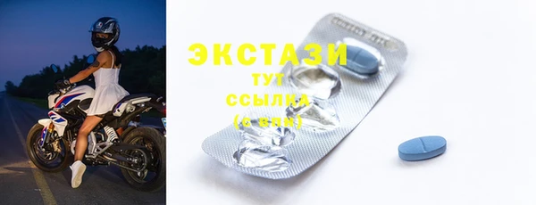 соль ск Абаза