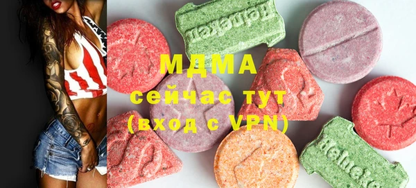 молекула духа Абинск