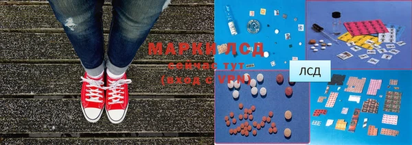 дистиллят марихуана Алзамай
