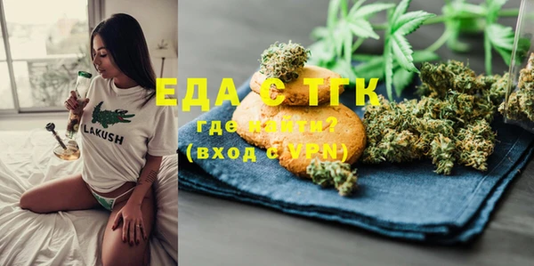 соль ск Абаза