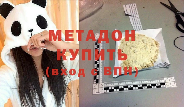 дистиллят марихуана Алзамай