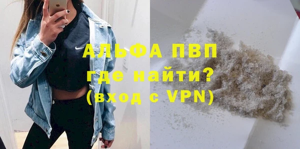 соль ск Абаза
