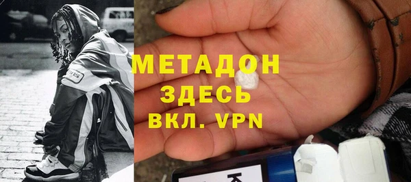 молекула духа Абинск