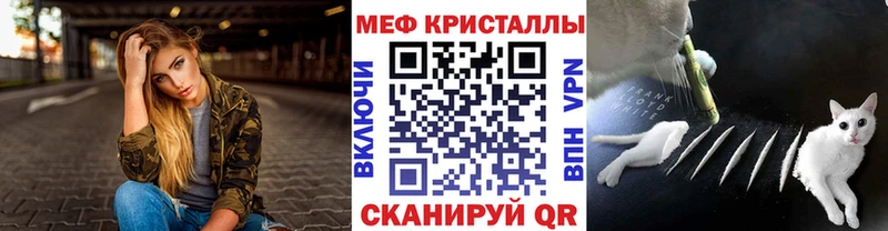Мефедрон 4 MMC  наркотики  shop какой сайт  Устюжна 