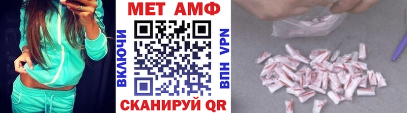 МЕТАМФЕТАМИН Декстрометамфетамин 99.9%  ссылка на мегу ссылка  Устюжна 