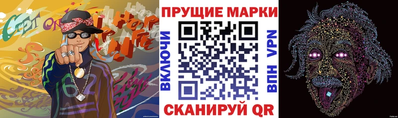 блэк спрут зеркало  Устюжна  Марки 25I-NBOMe 1,8мг 