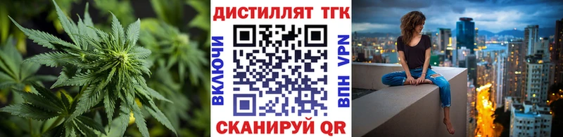 omg зеркало  Устюжна  darknet официальный сайт  купить  цена  Дистиллят ТГК вейп с тгк 