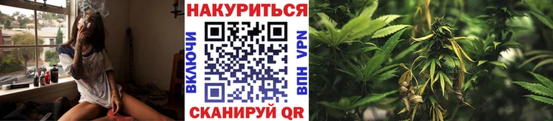 наркотики  Устюжна  Марихуана VHQ 